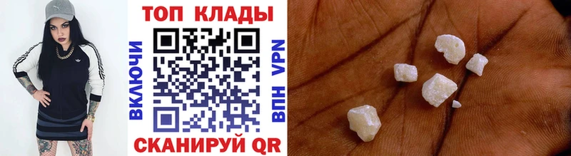 Купить закладку Асино Галлюциногенные грибы  АМФЕТАМИН  КОКАИН  ГАШИШ  Меф  NBOMe  Конопля 