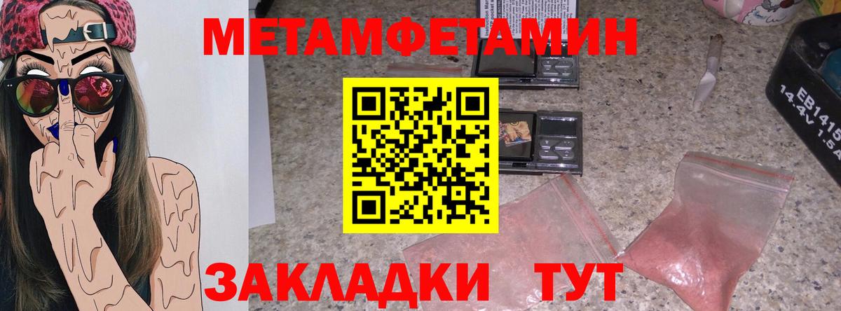 Асино  АМФ  Вход с VPN  АМФ 98% 