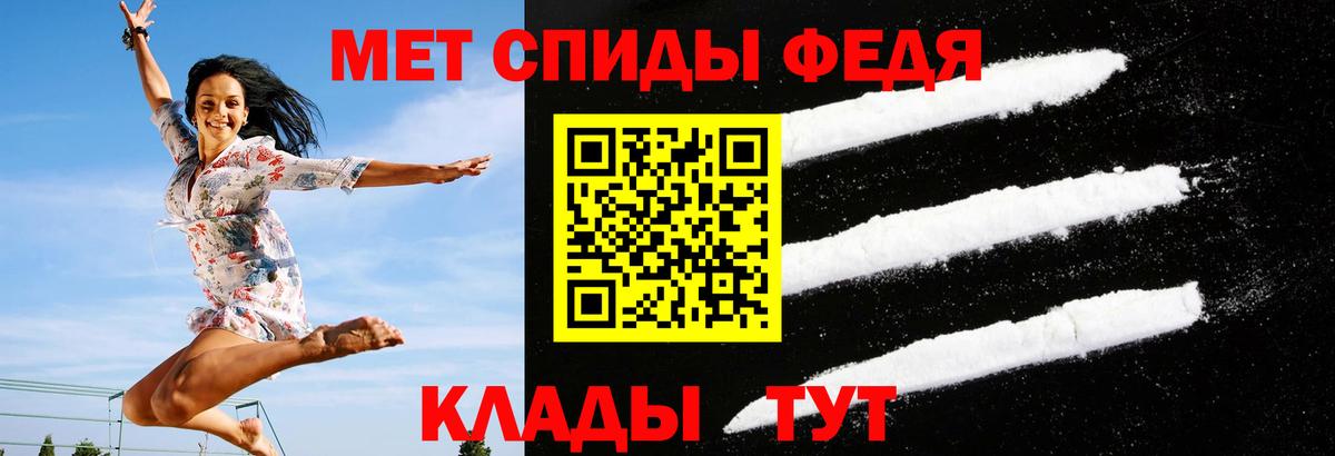 Амфетамин VHQ Асино