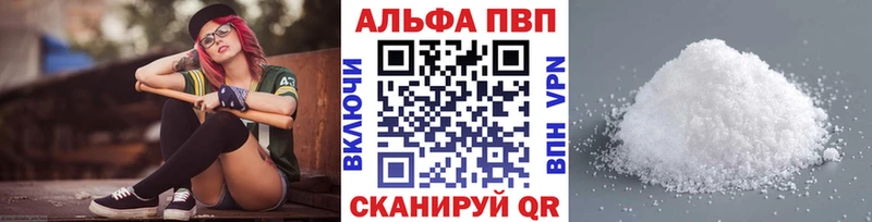 A PVP мука shop состав Асино
