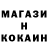 Печенье с ТГК марихуана BizBot