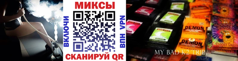мега   Асино  БУТИРАТ буратино  купить наркоту 