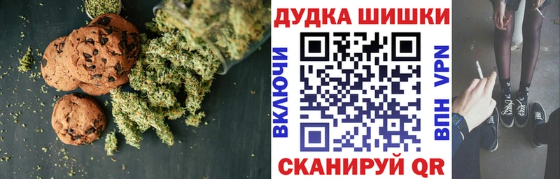 Canna-Cookies марихуана  Асино 