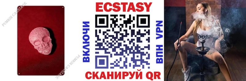 Ecstasy 300 mg  Асино 