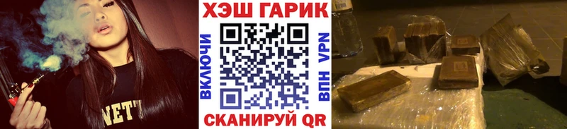 ГАШ Ice-O-Lator Асино