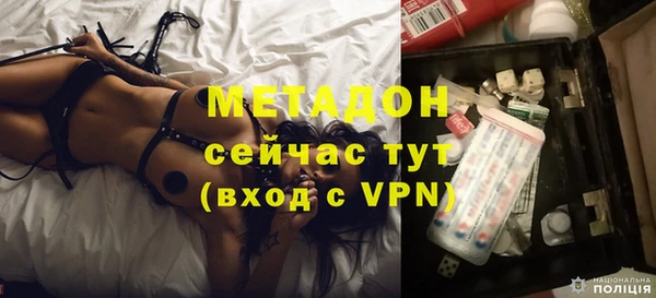 мефедрон Сатка
