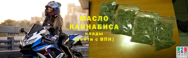 прущие крисы Саяногорск