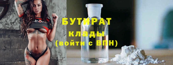 прущие крисы Саяногорск