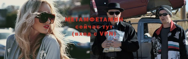 прущие крисы Саяногорск