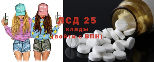 мефедрон Сатка