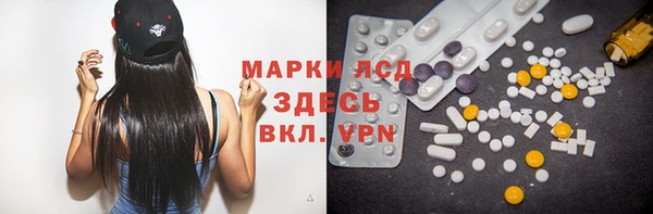 прущие крисы Саяногорск