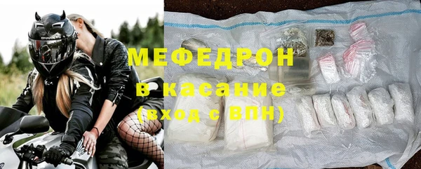 меф Алексин