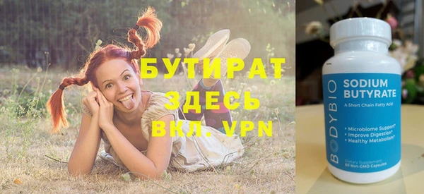 мефедрон Сатка