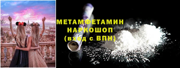 меф Алексин