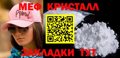 марки nbome Апшеронск