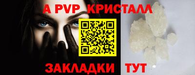 марки nbome Апшеронск