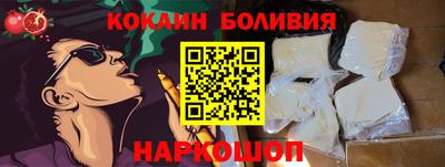 мяу мяу мука Аргун