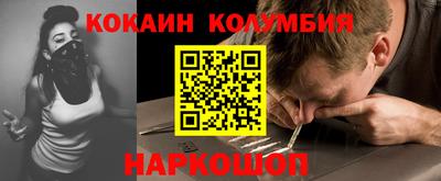 марки nbome Апшеронск