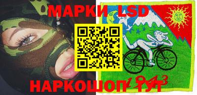 марки nbome Апшеронск