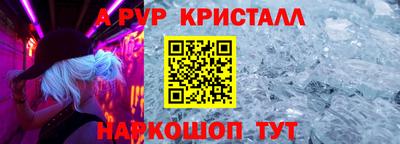 герыч Апрелевка