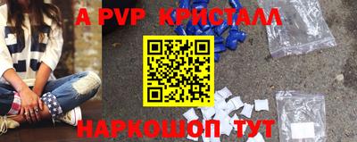 герыч Апрелевка