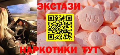 марки nbome Апшеронск