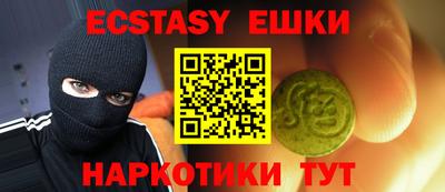 мяу мяу мука Аргун