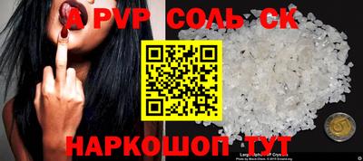 герыч Апрелевка