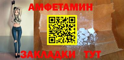 марки nbome Апшеронск