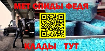 марки nbome Апшеронск