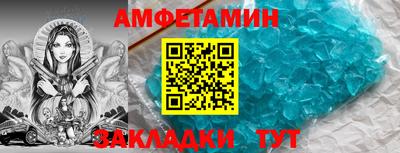 марки nbome Апшеронск