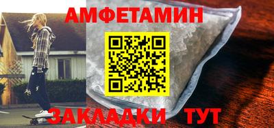 марки nbome Апшеронск