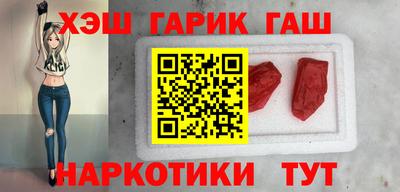 мяу мяу мука Аргун
