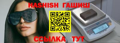 герыч Апрелевка