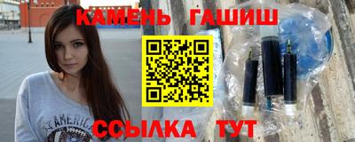 герыч Апрелевка
