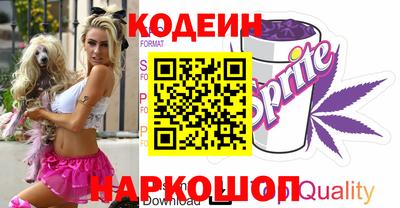 марки nbome Апшеронск