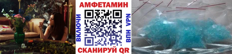 Метамфетамин винт  ссылка на мегу рабочий сайт  Асино 