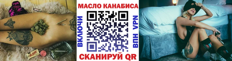 дарнет шоп  МЕГА сайт  Дистиллят ТГК жижа  Асино 