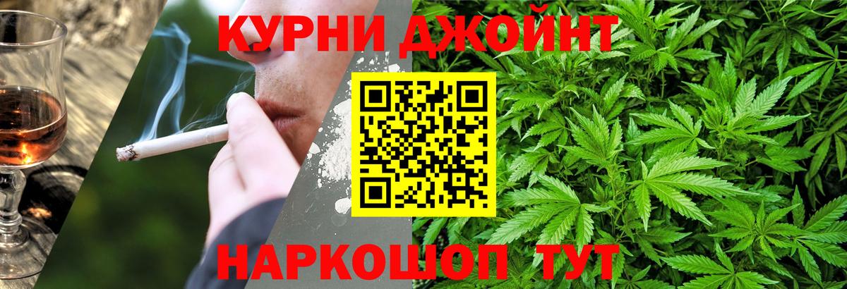 Alpha PVP Асино